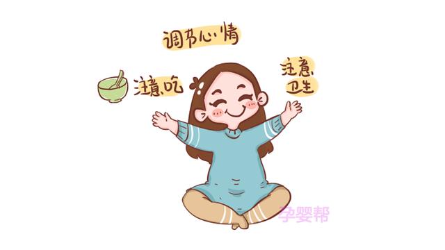 孕早期孕酮低别紧张，做到“2忌1吃”，胎儿发育更稳定