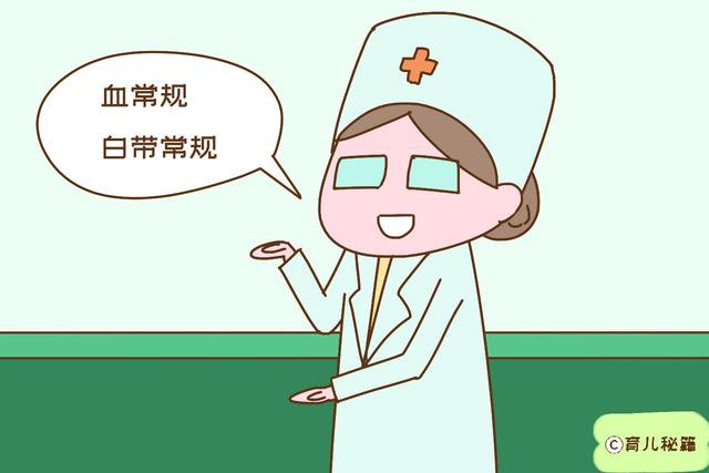 产后42天，宝妈到底要查什么？不重视当心老了受大罪