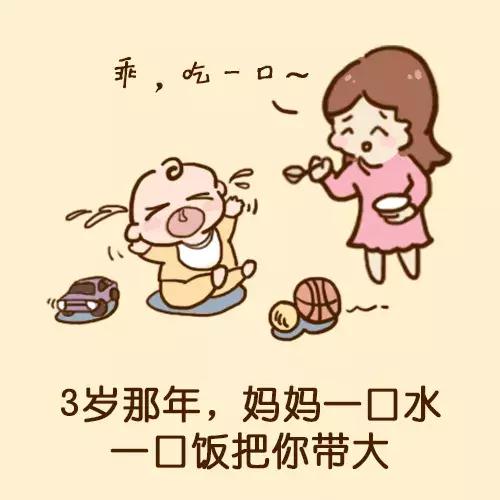 母亲节 | 岁月静好，愿您不老！