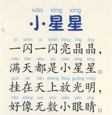 0-3岁大脑发育黄金时期，15首幼儿园老师推荐的儿歌，让娃会说话