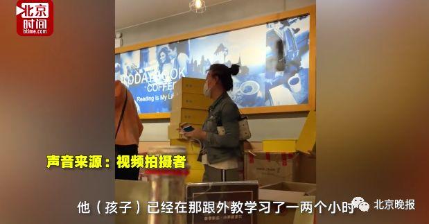 书店呵斥“我抽你”，谁纵容了“熊孩子”没教养的样子