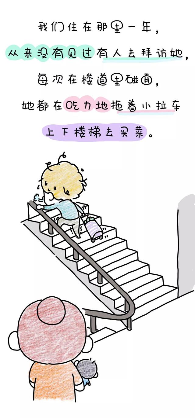 德国父母不给子女带孩子，那他们老了怎么办？