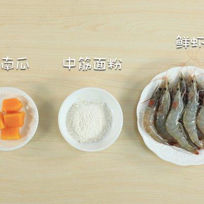 南瓜鲜虾面