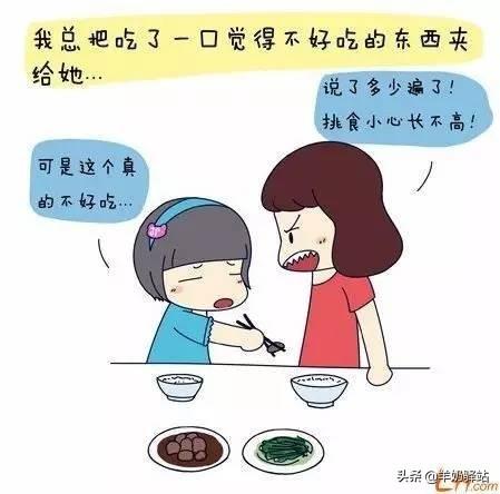 母亲节漫画图片 关于母亲节的漫画