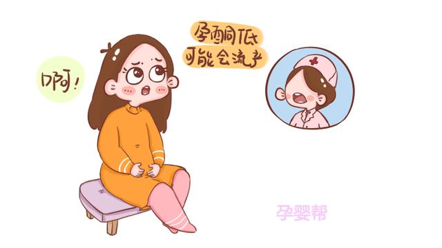 孕早期孕酮低别紧张，做到“2忌1吃”，胎儿发育更稳定