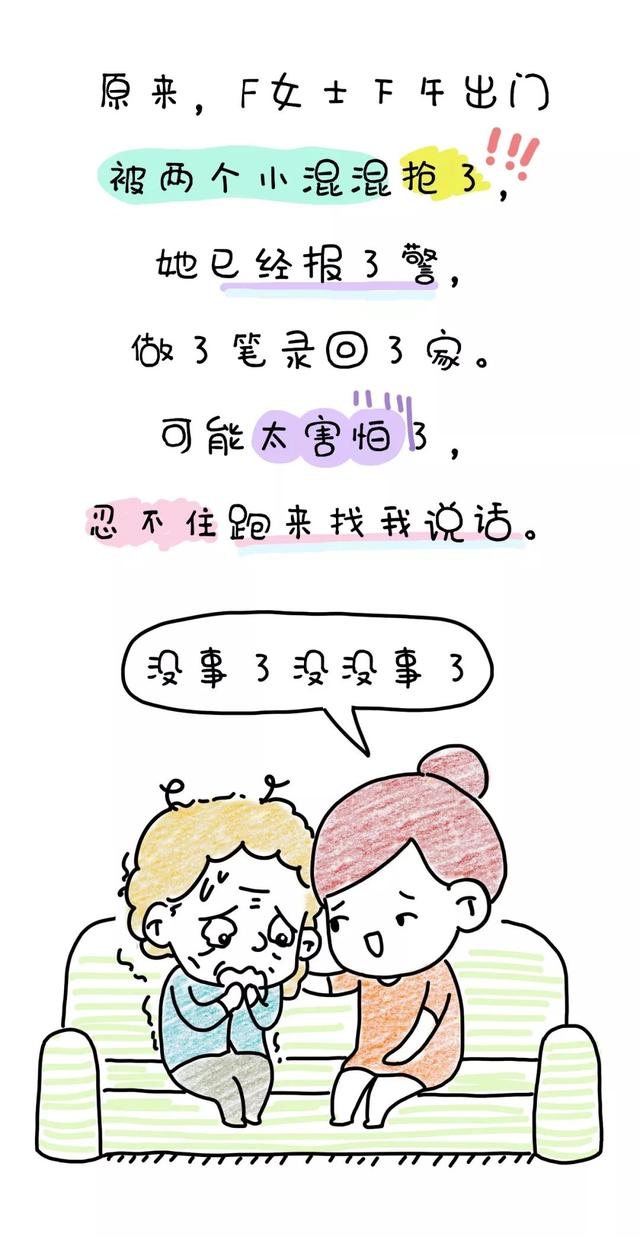 德国父母不给子女带孩子，那他们老了怎么办？