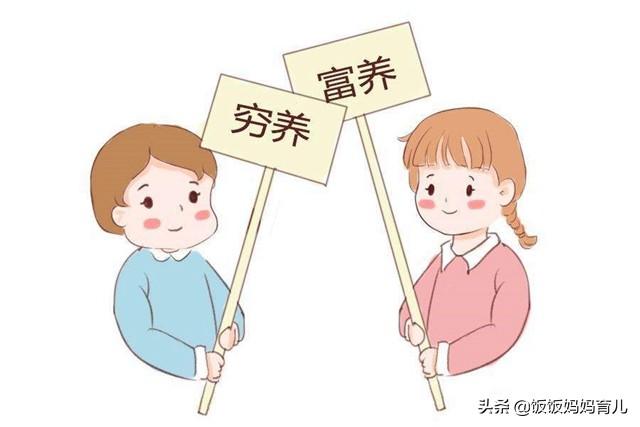 穷养和富养的孩子差距在哪？这2方面很明显，别装一装差距更大了
