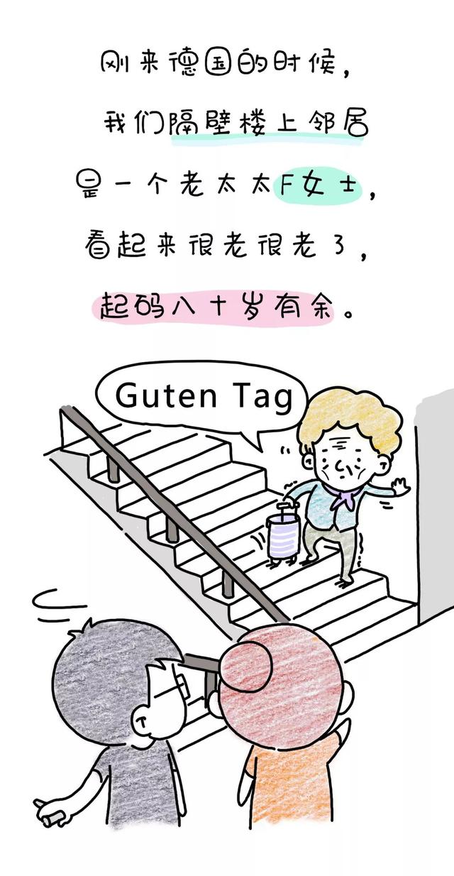 德国父母不给子女带孩子，那他们老了怎么办？