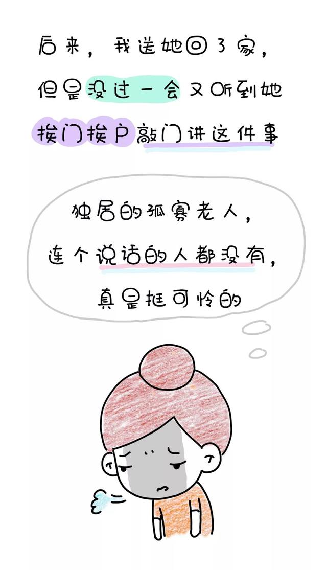 德国父母不给子女带孩子，那他们老了怎么办？