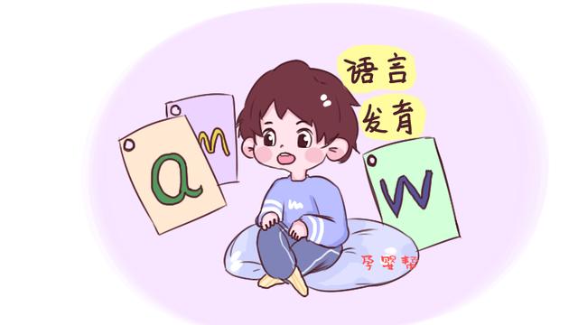 孩子讲话不清楚，可能是舌系带过短，那真的需要“切开”吗？