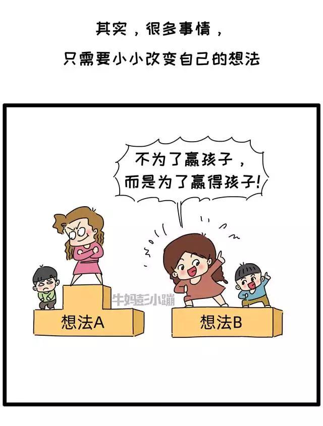 孩子五岁了，没吼过更没打过，因为……