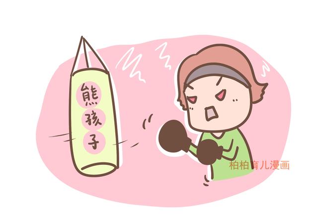 还在用棍棒教育孩子？拜托，都什么年代了！