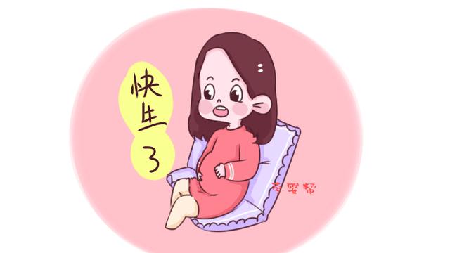 为啥女性顺产二胎时，要比头胎容易得多，医生的答案让人怪害羞的
