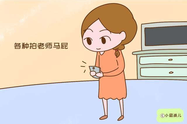 真正层次高的父母，从不做这些“掉价”事，让别人看不起