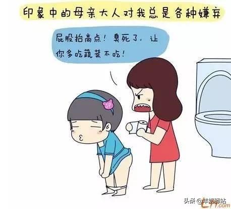 母亲节漫画图片 关于母亲节的漫画