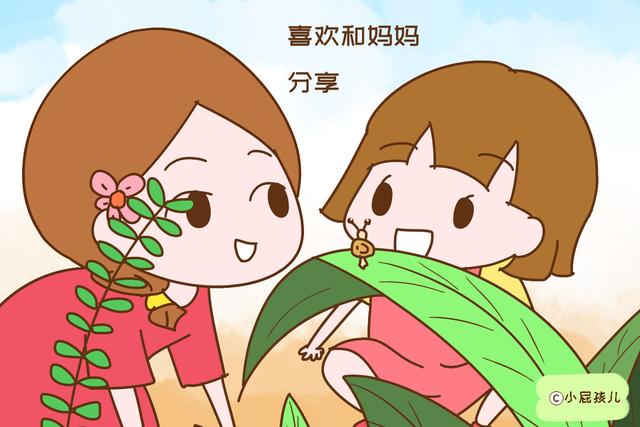 孩子有这几种表现，长大以后会非常孝顺妈妈，中了的宝妈很幸福