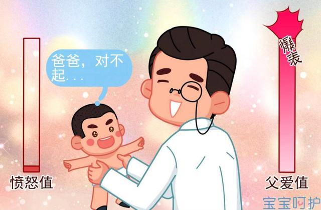 熊孩子犯了错，大多数家长的处理方式都是错的，高级父母这么做