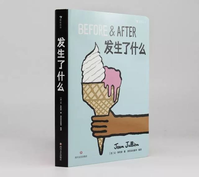低龄宝宝逻辑训练神器，快问问宝宝到底发生了什么
