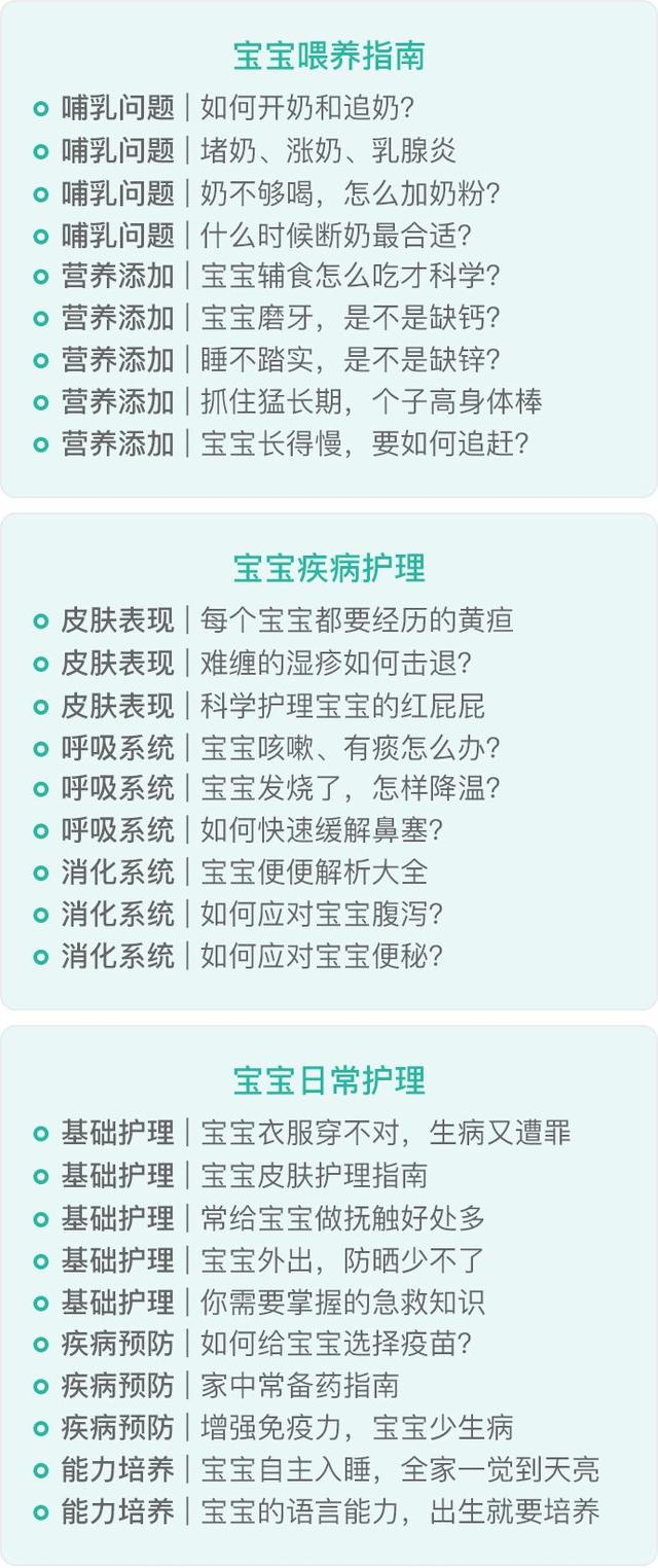 想要带娃更轻松？我们总结了这几个窍门