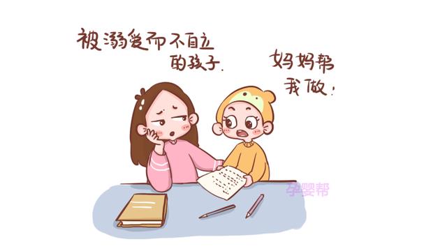 这几种孩子，长大后易被社会淘汰，你的孩子中招了吗？
