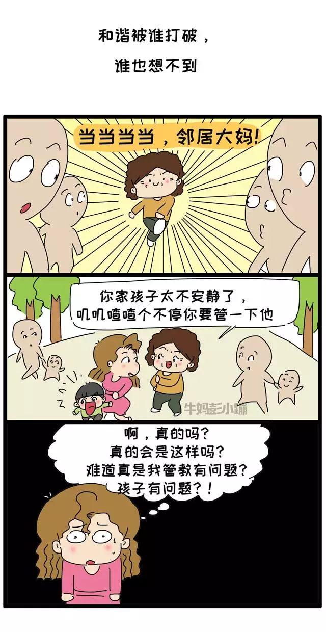 为什么总要逼得孩子无路可走？