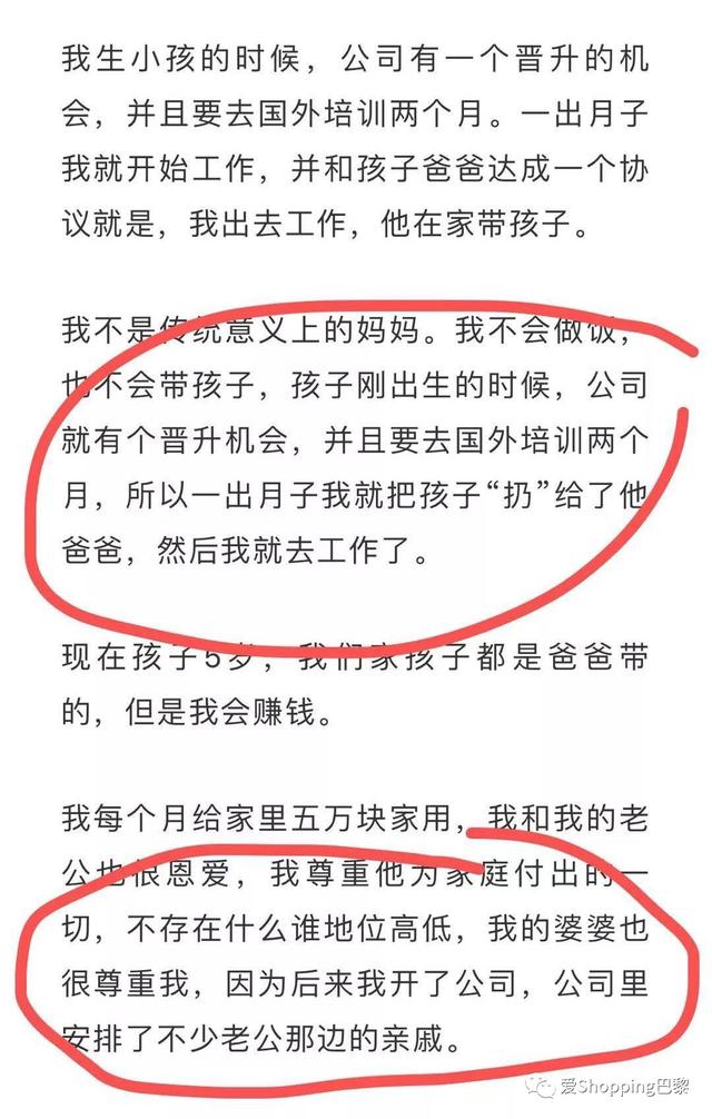梅根生娃首露面？做个有缺点的妈妈，你的压力不用那么大