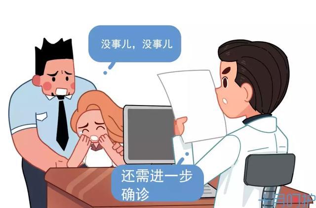 每800给新生儿中就有1个唐氏患儿，家长该怎么预防低智商儿童出生