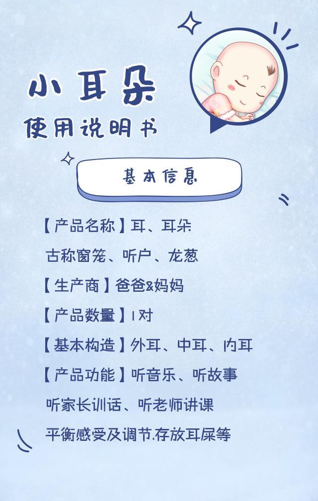 宝宝耳朵进水千万别乱抠，正确的处理方法只有这5个