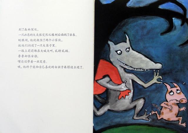 经典绘本 | 《挖鼻孔的大英雄》
