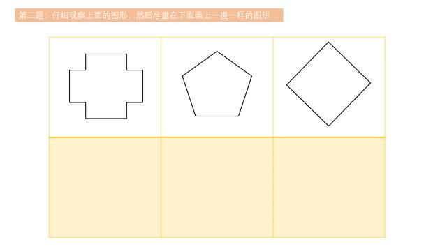 每日思维：临摹的能力，不只是为了美术，更多的是一种思维能力