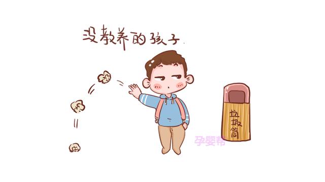这几种孩子，长大后易被社会淘汰，你的孩子中招了吗？