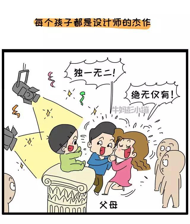 为什么总要逼得孩子无路可走？
