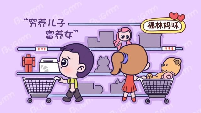 穷养儿子有讲究，这三个方面可别“穷养”，儿子长大会没有出息