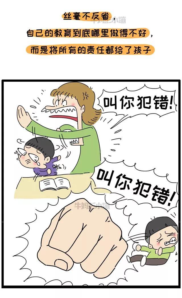 为什么总要逼得孩子无路可走？