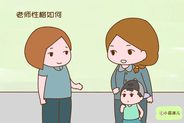 这样为孩子挑选幼儿园，他以后会爱上上学，家长也能省不少心