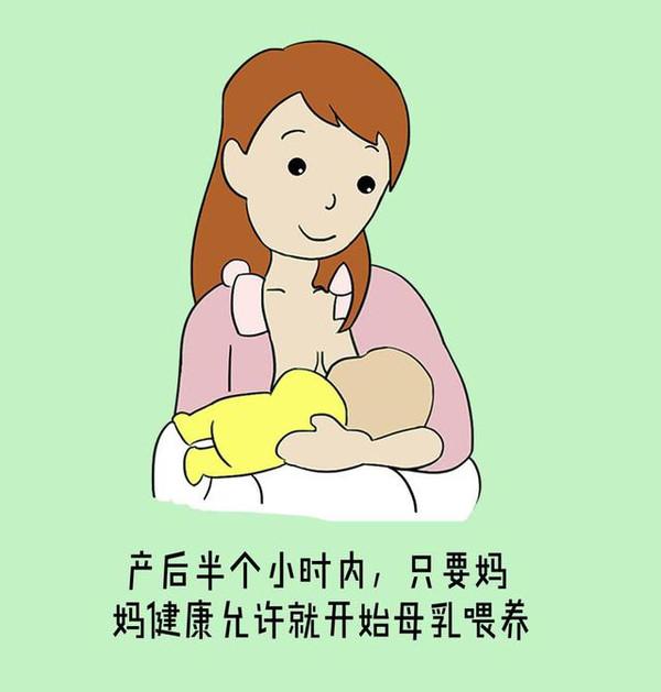 母乳喂养可降低后代湿疹风险！