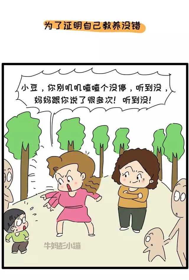 为什么总要逼得孩子无路可走？