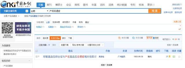 生娃前没人告诉你的这些事，一定要提前了解起来