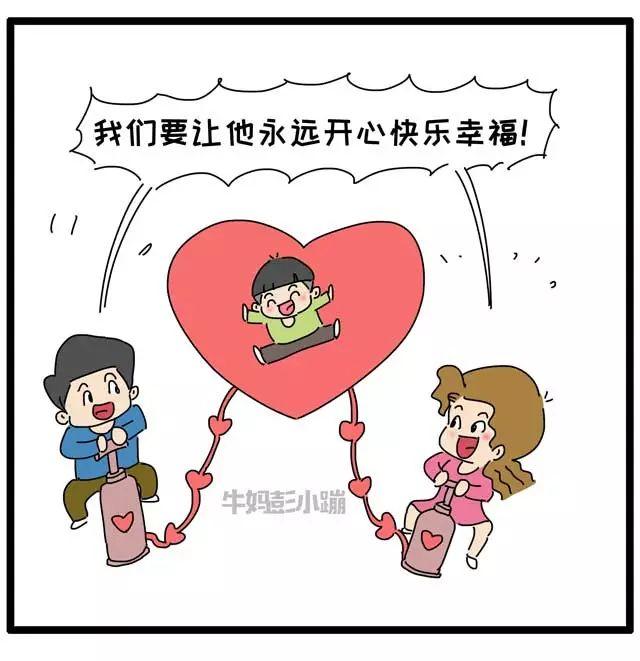 为什么总要逼得孩子无路可走？
