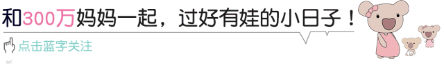 喂食宝宝的9大错误，很多人都犯了，真的要改！
