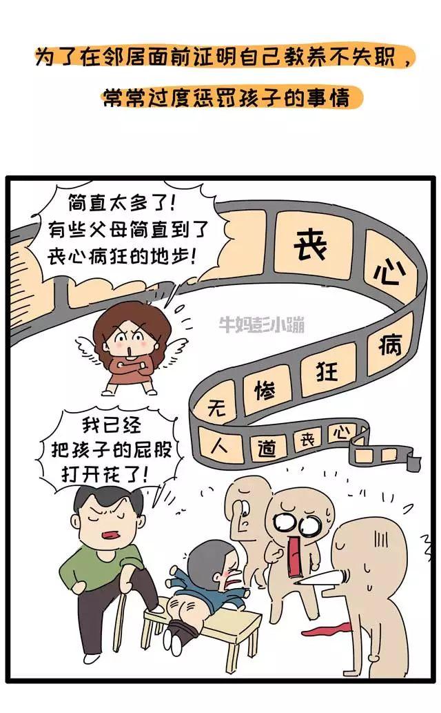 为什么总要逼得孩子无路可走？