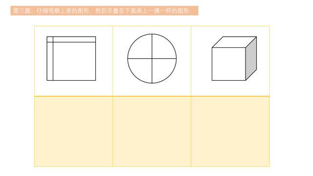 每日思维：临摹的能力，不只是为了美术，更多的是一种思维能力