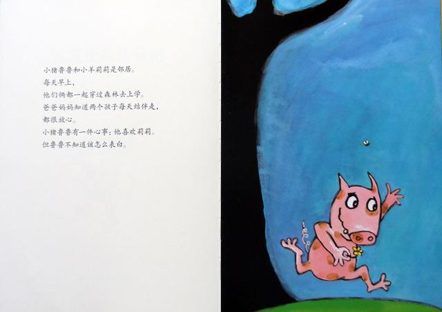 经典绘本 | 《挖鼻孔的大英雄》