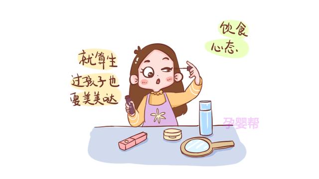 为啥有的女性产后会变丑，但有的却变美？关键在于这几个方面