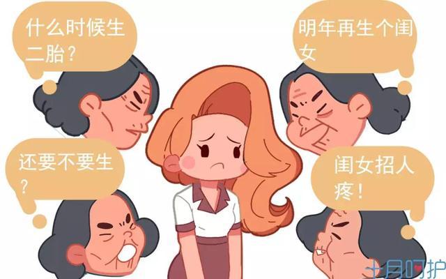 只有一个女儿，要不要生二胎？90后父母的答案，很现实却很负责任