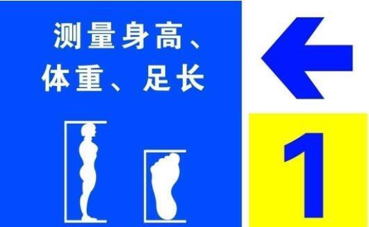 什么？原来给孩子量身高也有那么多讲究！-比智高