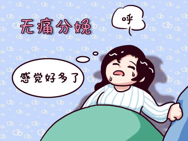生娃前要知道的十件事，悟出五件就是聪明的妈妈，你知道多少？