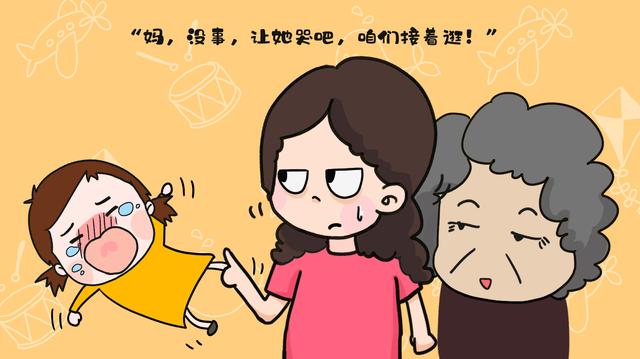 面对孩子的“哭闹陷阱”，妈妈该包容还是恐吓？这位妈妈很精明！