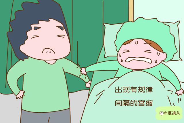 孕妇出现这几个征兆，说明孩子快出生了，比预产期还准