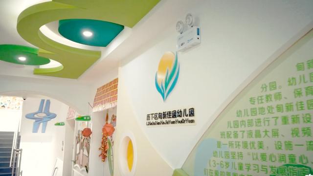 历下区甸新佳园幼儿园：自然元素带给孩子童真与快乐